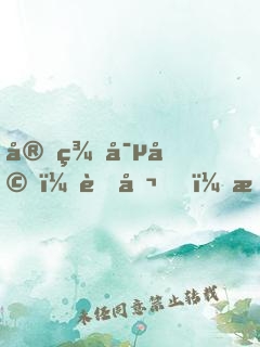 完美寵婚：老公，早上好